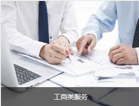 石柱拓迈上线智能财务系统